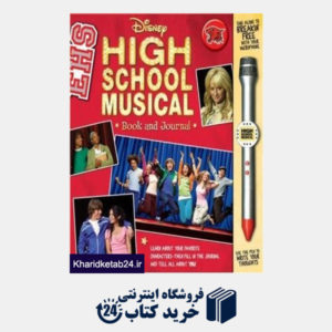 کتاب Disney High School Musical Book and Microphone Pen