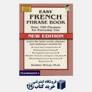 کتاب Easy French Phrase Book