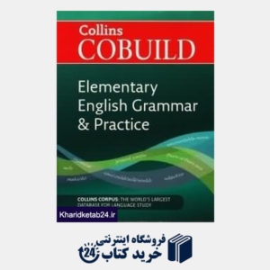 کتاب Elemntary English Grammar and Practice org