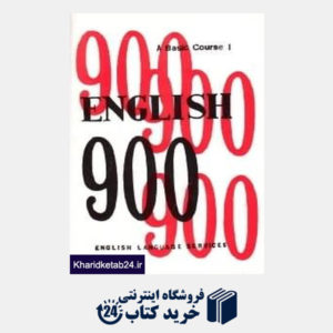 کتاب English 900 1