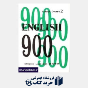 کتاب English 900 2
