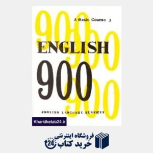 کتاب English 900 3