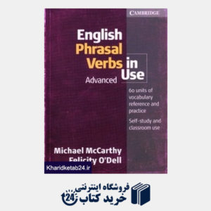 کتاب English Phrasal Verbs in use Advanced