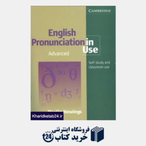 کتاب English Pronunciation in Use Advanced CD