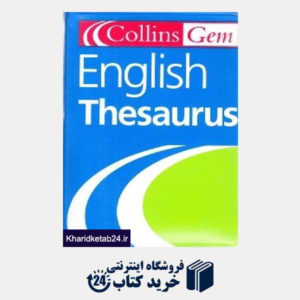 کتاب English Thesaurus