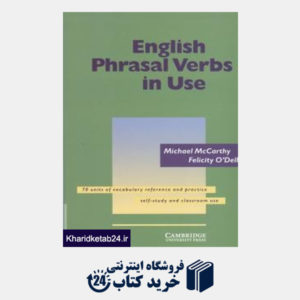 کتاب English phrasal verbs in use intermediate