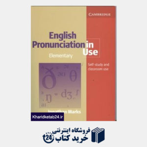 کتاب English pronunciation in Use Elementary CD