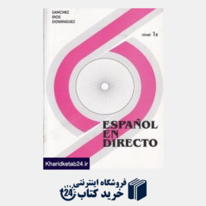 کتاب Espanol en Directo Nivel 1B