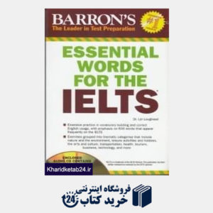کتاب Essential Words for the IELTS CD