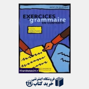 کتاب Exercices de Grammaire en Contexte Nivean Debutant