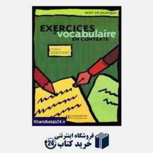 کتاب Exercices de Vocabularie en Contexte Niveau Bedutant