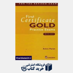 کتاب First Certificate Gold Practice Exams