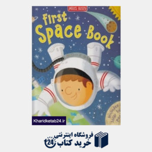 کتاب First Space Book