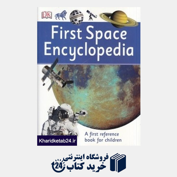 کتاب First Space Encyclopedia