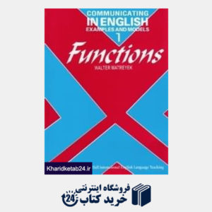 کتاب Functions 1