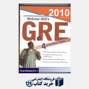 کتاب GRE 2010