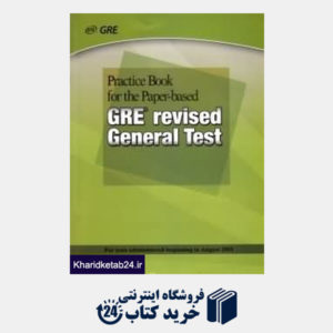کتاب GRE Revised General Test 2011
