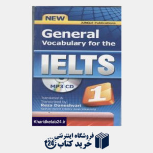 کتاب General Vocabulary for the IELTS 1 CD