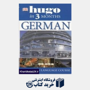 کتاب German in Three Months org