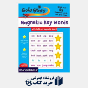 کتاب Gold Stars: Magnetic Workbook Key Words 4-5