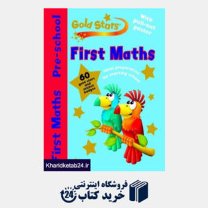 کتاب Gold Stars: Pre-School Workbook  First Maths (Gold Stars Pre-school Learning)