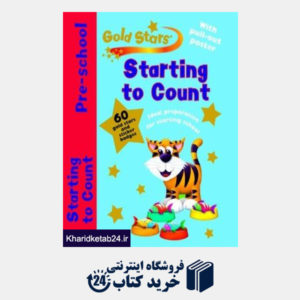 کتاب Gold Stars: Pre-School Workbook Starting to Count (Gold Stars Pre-school Learning)
