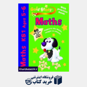 کتاب Gold Stars: Workbook Pack Age 5-6 Maths WB Maths Practical (Gold Stars S.)