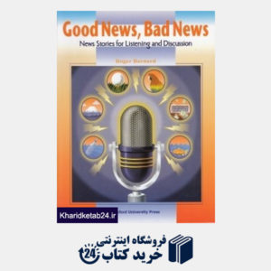 کتاب Good News Bad News CD