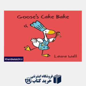 کتاب Gooses Cake Bake