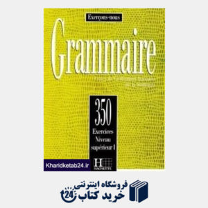 کتاب Grammaire Cours de Civilisation Francaise de la Sorbonne 1