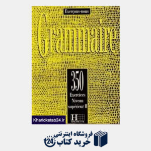 کتاب Grammaire Cours de Civilisation Francaise de la Sorbonne 2