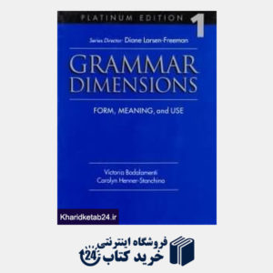 کتاب Grammar Dimension 1 SB WB