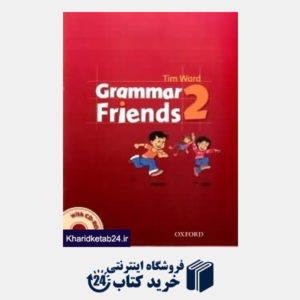 کتاب Grammar Friends 2