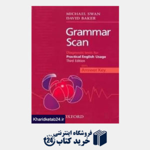 کتاب Grammar Scan
