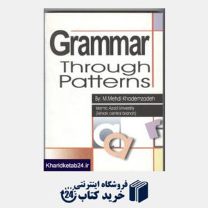 کتاب Grammar Through Patterns