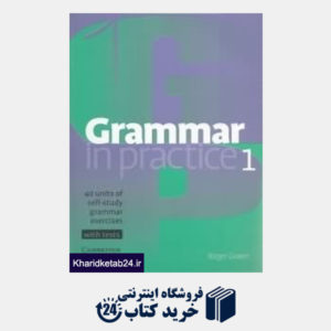 کتاب Grammar in Practice 1