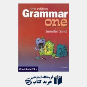 کتاب Grammar one