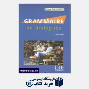 کتاب Grammarire en Dialogues Nivean Intermediaire CD