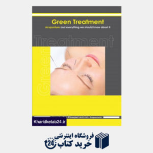 کتاب Green Treatment