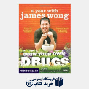 کتاب Grow Your Own Drugs: A Year With James Wong