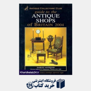 کتاب Guide to the Antique Shops of Britain 2004