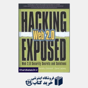 کتاب HACKING WEB 2 EXPOSED