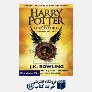 کتاب Harry Potter and the Cursed Child, Parts 1 & 2, Special Rehearsal Edition Script