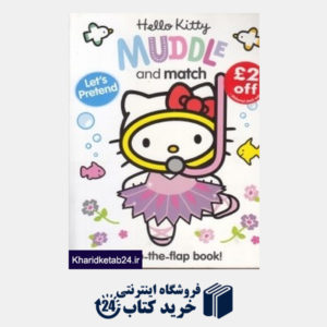 کتاب Hello Kitty Muddle and Match