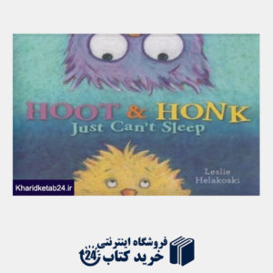 کتاب Hoot & Honk Just Can't Sleep