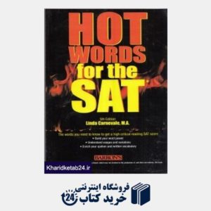کتاب Hot Words for the Sat