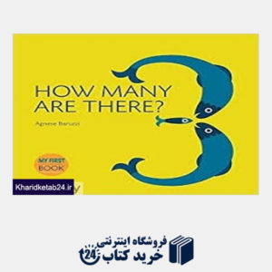 کتاب How Many Are There