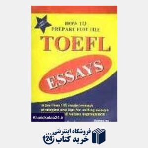 کتاب How to Prepare for the TOEFL Essays
