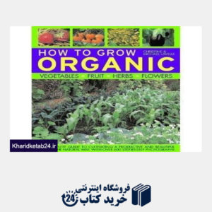 کتاب How to grow Organic