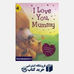 کتاب I Love You Mummy43